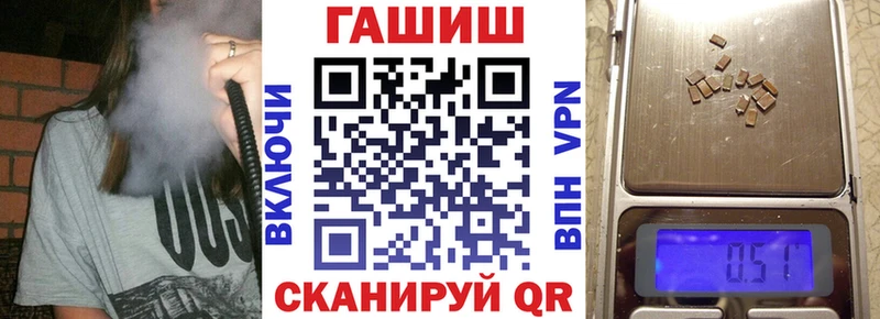 Наркотические вещества Стародуб ГЕРОИН  ссылка на мегу зеркало  Меф  КОКАИН  СК 