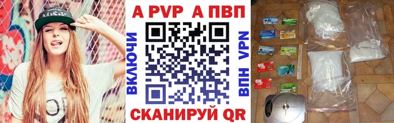 MEGA ссылки  Стародуб  A-PVP СК  наркотики 