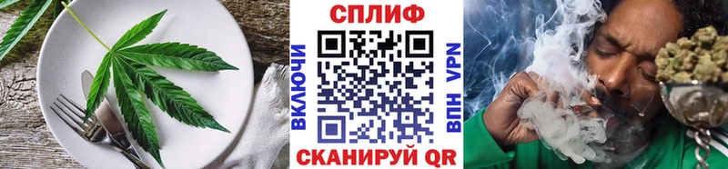 Еда ТГК конопля  Стародуб 