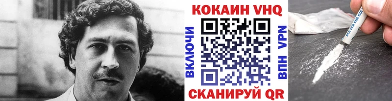 где купить   Стародуб  Cocaine Колумбийский 