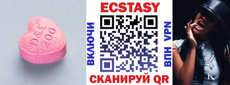 Экстази Дубай  Стародуб 
