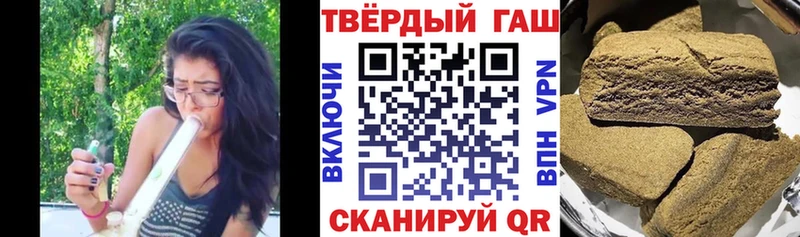 Гашиш ice o lator  наркота  Стародуб 
