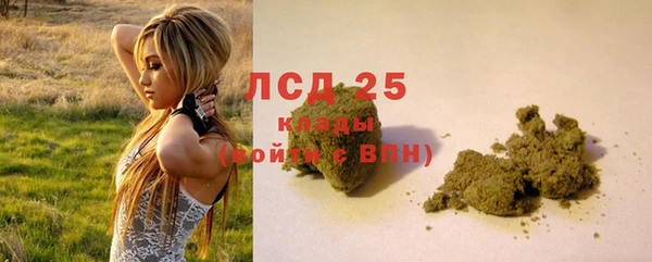 кокаин Армянск