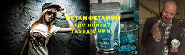 синтетический гашиш Пролетарск