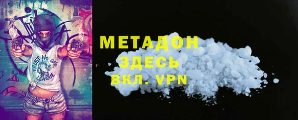 кокаин Армянск