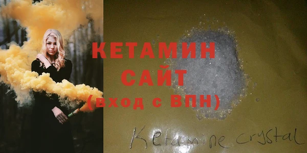 кокаин Армянск