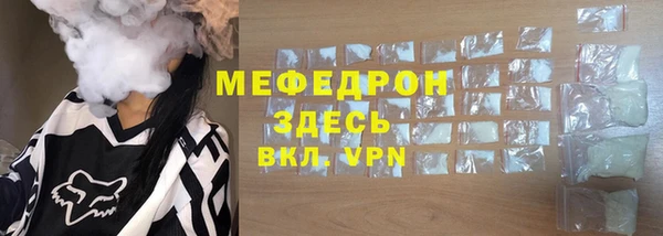ALPHA-PVP Арсеньев