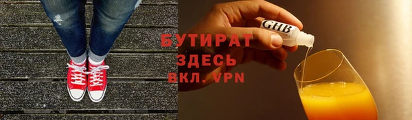 кокаин Армянск