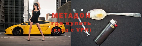кокаин Армянск