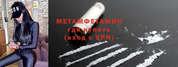 ALPHA-PVP Арсеньев