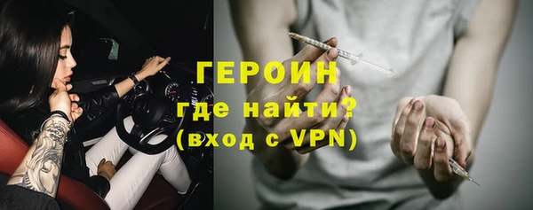 ALPHA-PVP Арсеньев