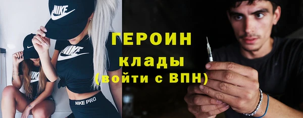кокаин Армянск