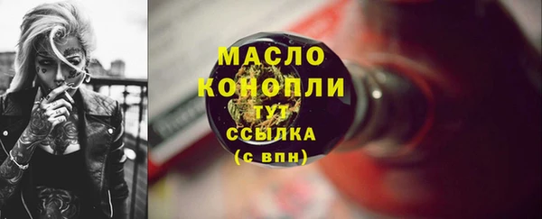 кокаин Армянск