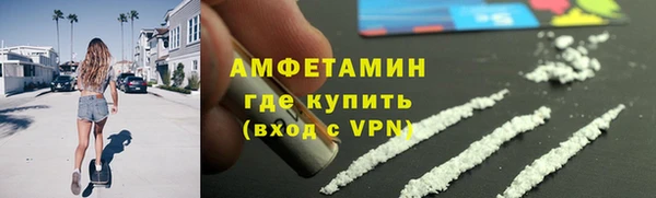 ALPHA-PVP Арсеньев