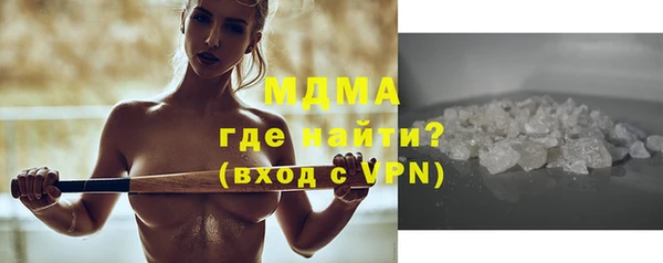 ALPHA-PVP Арсеньев