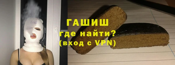 ALPHA-PVP Арсеньев
