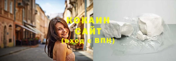 кокаин Аркадак