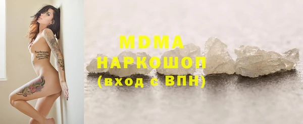 кокаин Армянск