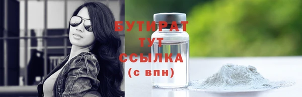 ALPHA-PVP Арсеньев