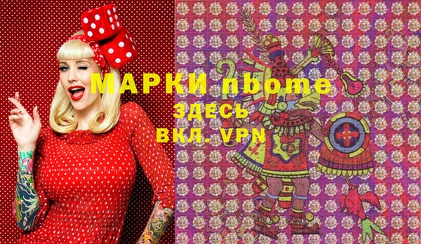 ALPHA-PVP Арсеньев