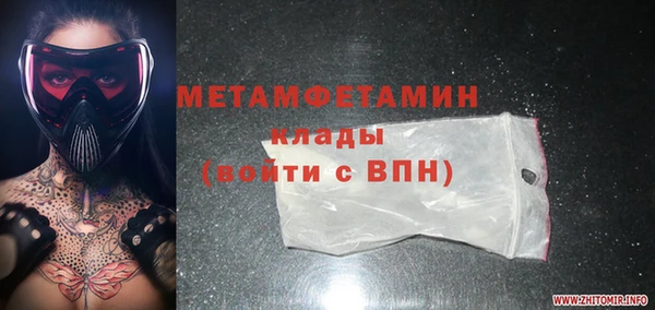 кокаин Армянск