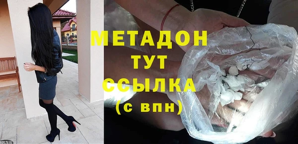 ALPHA-PVP Арсеньев
