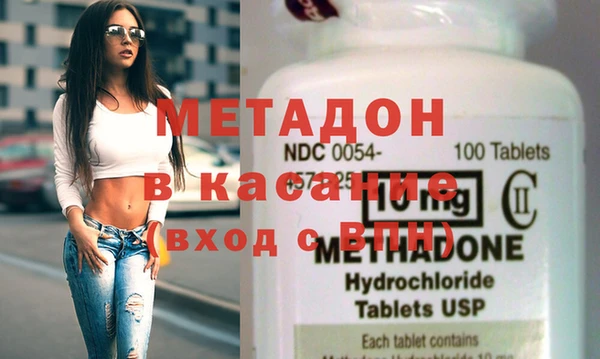 кокаин Аркадак