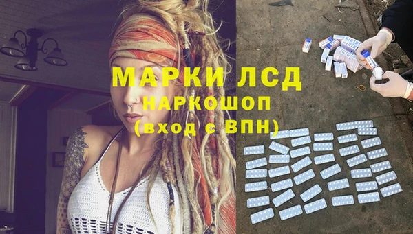 кокаин Армянск