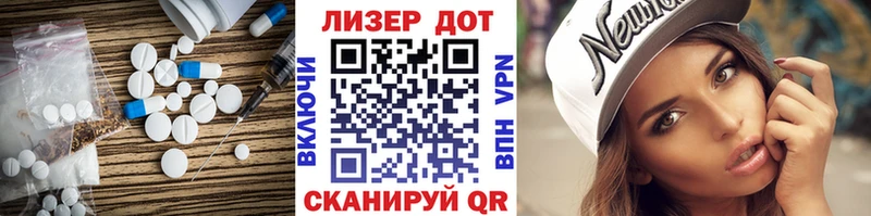 ЛСД экстази ecstasy  площадка Telegram  Стародуб 