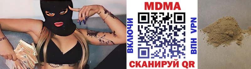 МДМА Molly  ссылка на мегу онион  Стародуб  где купить наркоту 