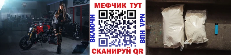 hydra ссылки  Стародуб  Мефедрон мяу мяу 