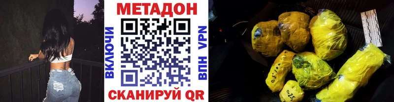 Метадон мёд  наркотики  Стародуб 