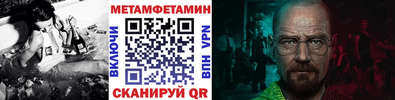 Первитин Декстрометамфетамин 99.9%  Стародуб 