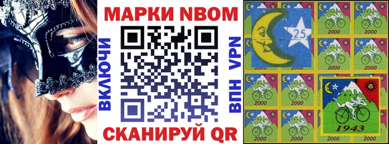 Наркотические марки 1,8мг  KRAKEN зеркало  Стародуб 
